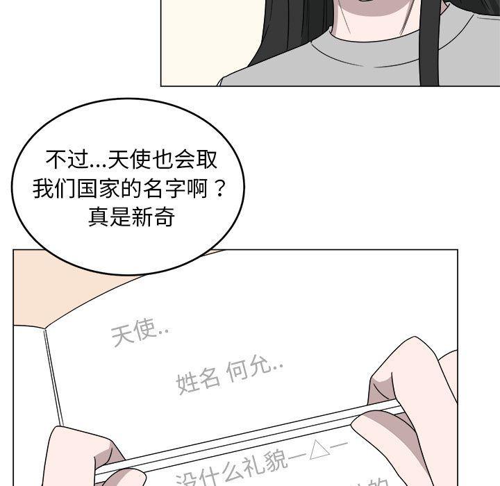 同人漫画全集h韩漫全集-第5话无删减无遮挡章节图片 