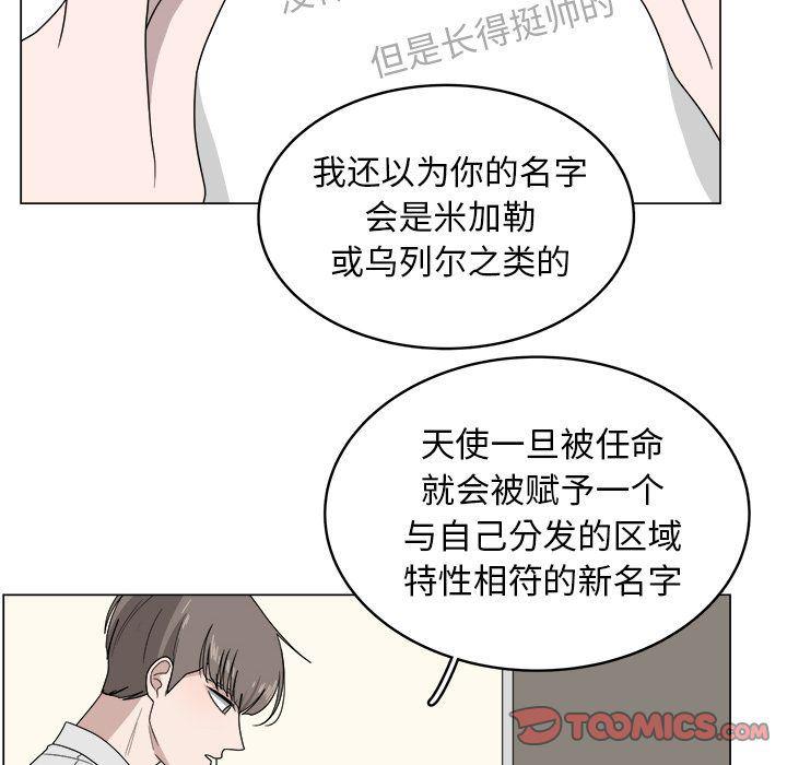 同人漫画全集h韩漫全集-第5话无删减无遮挡章节图片 