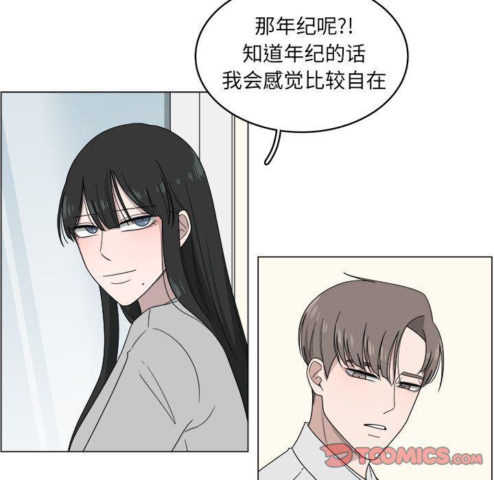 同人漫画全集h韩漫全集-第5话无删减无遮挡章节图片 