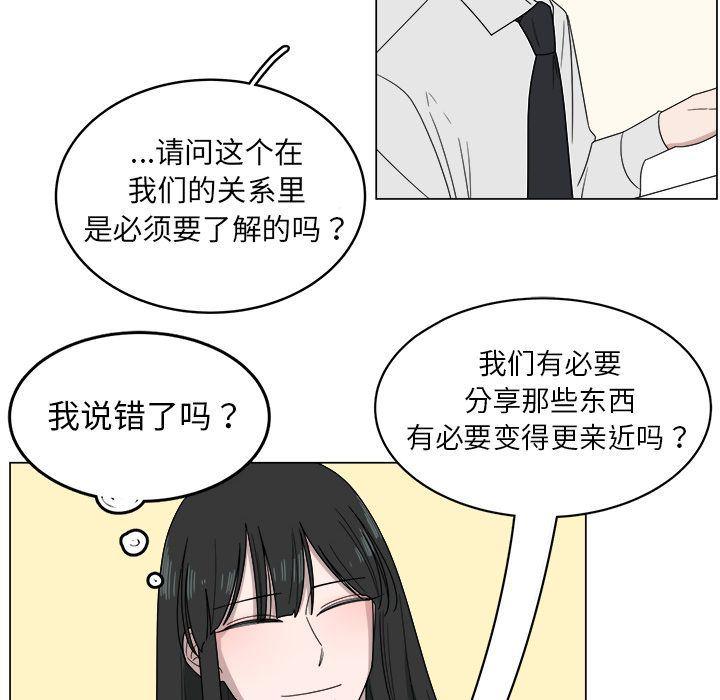 同人漫画全集h韩漫全集-第5话无删减无遮挡章节图片 
