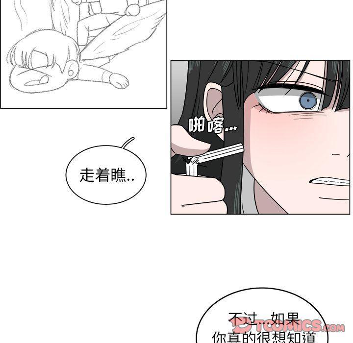 同人漫画全集h韩漫全集-第5话无删减无遮挡章节图片 
