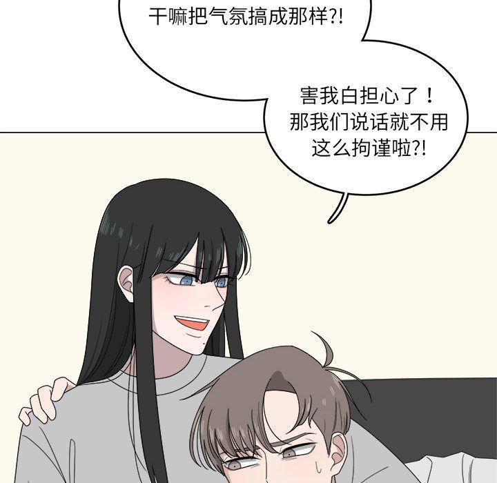 同人漫画全集h韩漫全集-第5话无删减无遮挡章节图片 