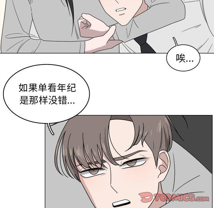 同人漫画全集h韩漫全集-第5话无删减无遮挡章节图片 