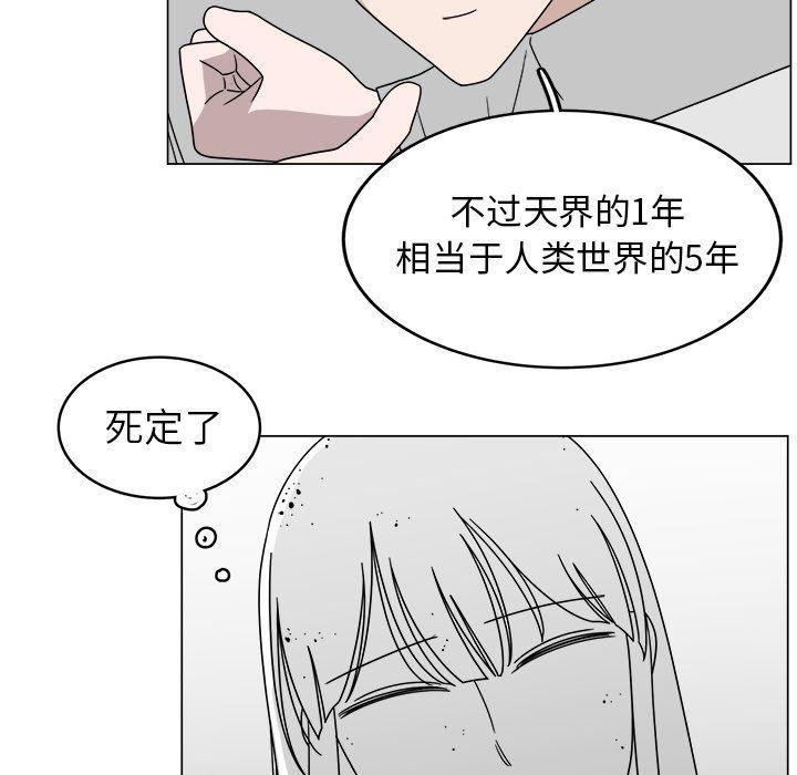 同人漫画全集h韩漫全集-第5话无删减无遮挡章节图片 