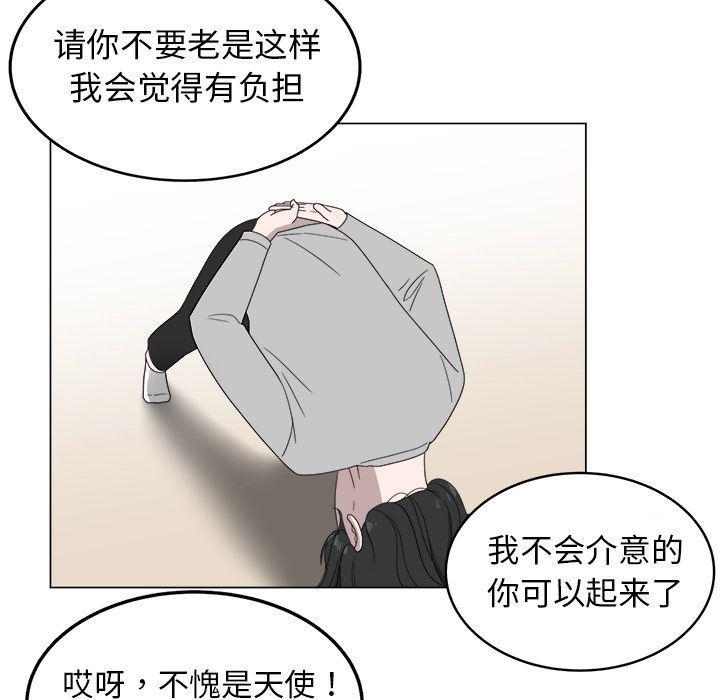 同人漫画全集h韩漫全集-第5话无删减无遮挡章节图片 