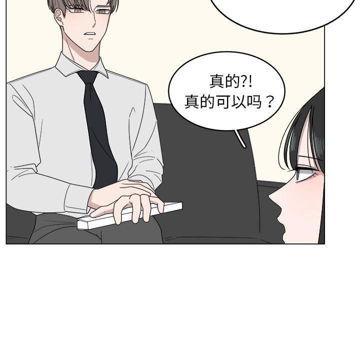 同人漫画全集h韩漫全集-第5话无删减无遮挡章节图片 