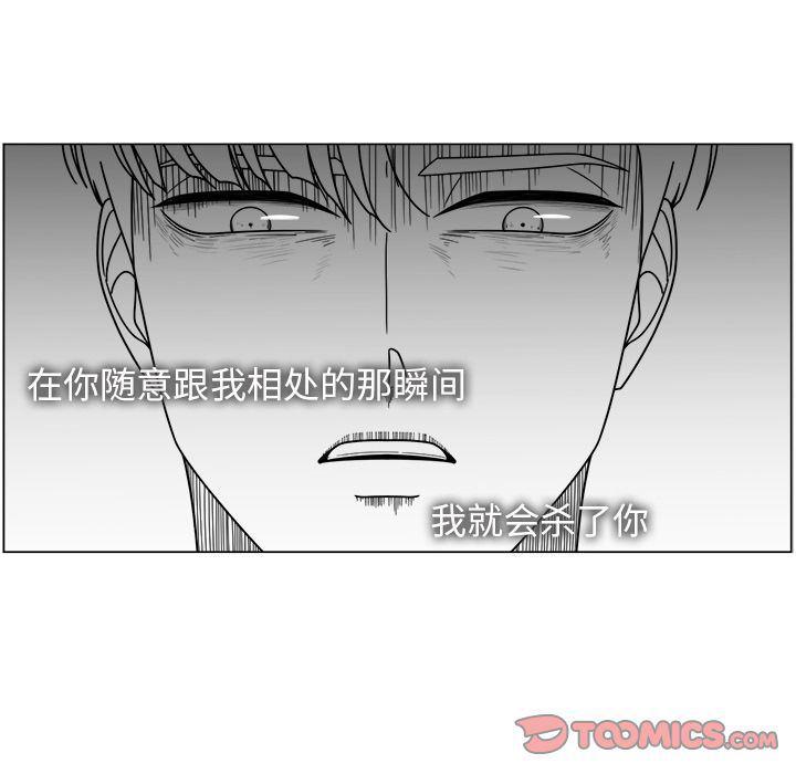 同人漫画全集h韩漫全集-第5话无删减无遮挡章节图片 