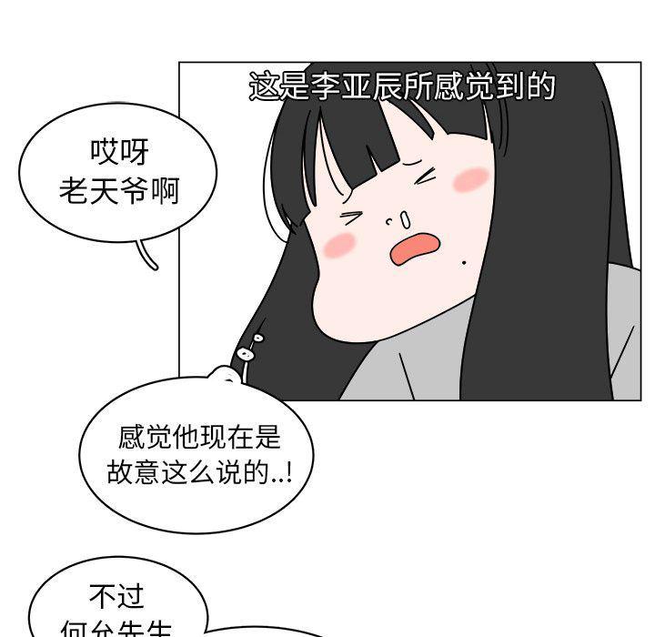 同人漫画全集h韩漫全集-第5话无删减无遮挡章节图片 