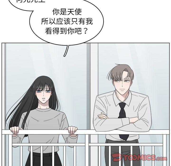 同人漫画全集h韩漫全集-第5话无删减无遮挡章节图片 