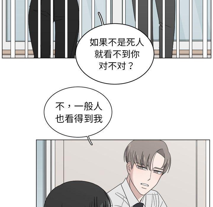 同人漫画全集h韩漫全集-第5话无删减无遮挡章节图片 