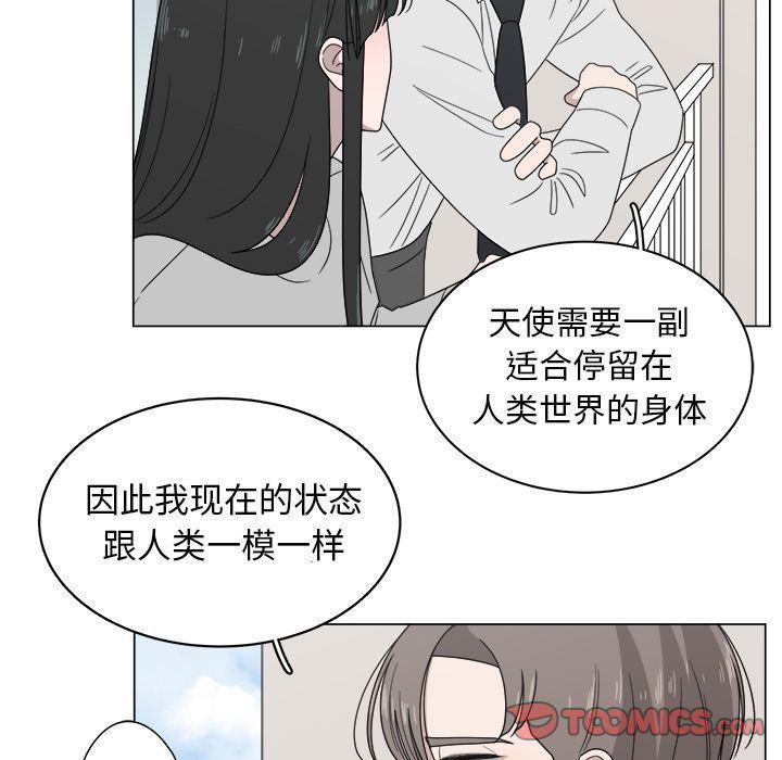 同人漫画全集h韩漫全集-第5话无删减无遮挡章节图片 