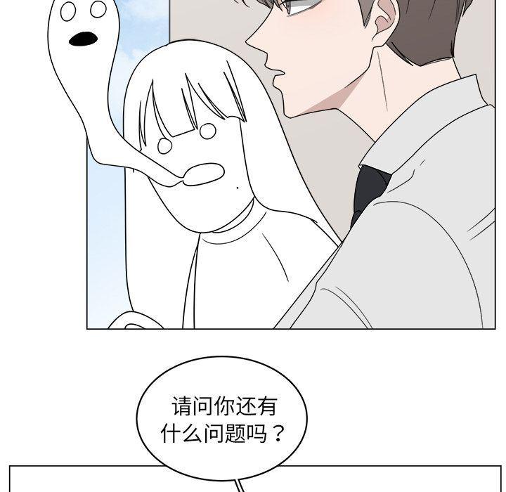 同人漫画全集h韩漫全集-第5话无删减无遮挡章节图片 