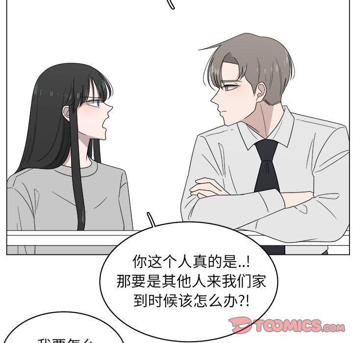 同人漫画全集h韩漫全集-第5话无删减无遮挡章节图片 