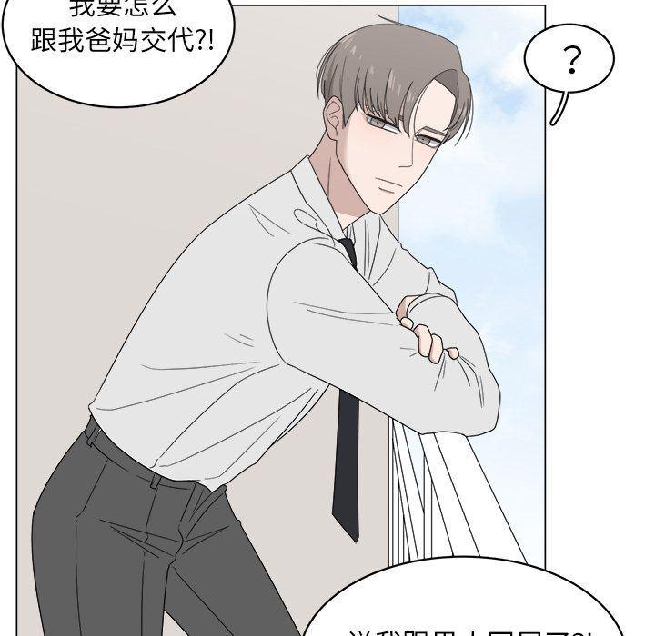 同人漫画全集h韩漫全集-第5话无删减无遮挡章节图片 