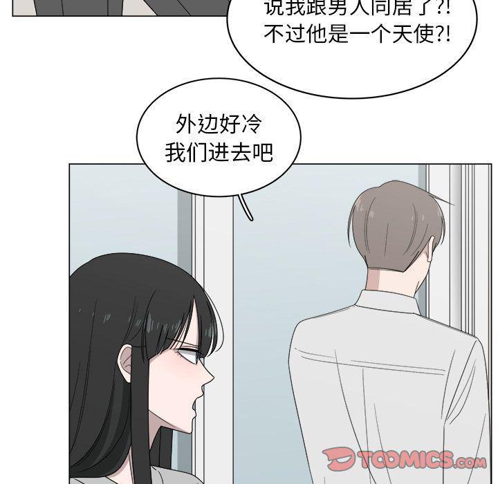 同人漫画全集h韩漫全集-第5话无删减无遮挡章节图片 
