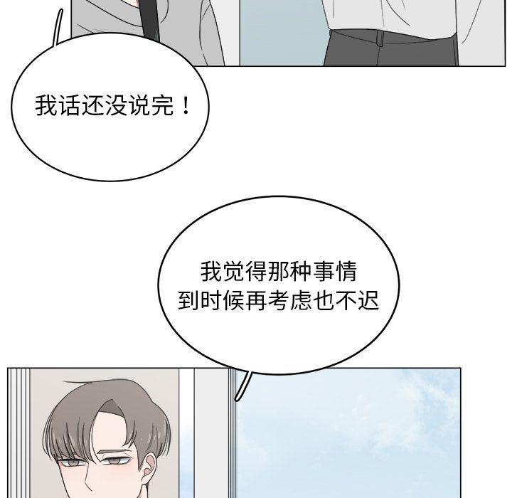 同人漫画全集h韩漫全集-第5话无删减无遮挡章节图片 