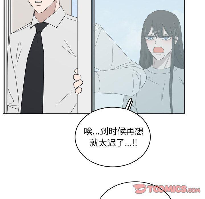 同人漫画全集h韩漫全集-第5话无删减无遮挡章节图片 