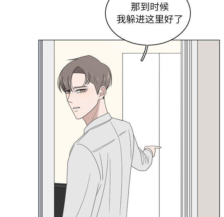 同人漫画全集h韩漫全集-第5话无删减无遮挡章节图片 