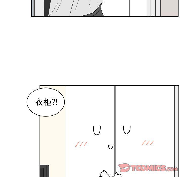 同人漫画全集h韩漫全集-第5话无删减无遮挡章节图片 