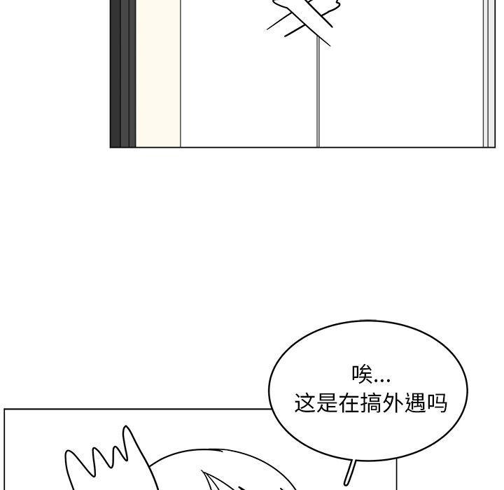 同人漫画全集h韩漫全集-第5话无删减无遮挡章节图片 