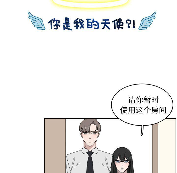 同人漫画全集h韩漫全集-第5话无删减无遮挡章节图片 