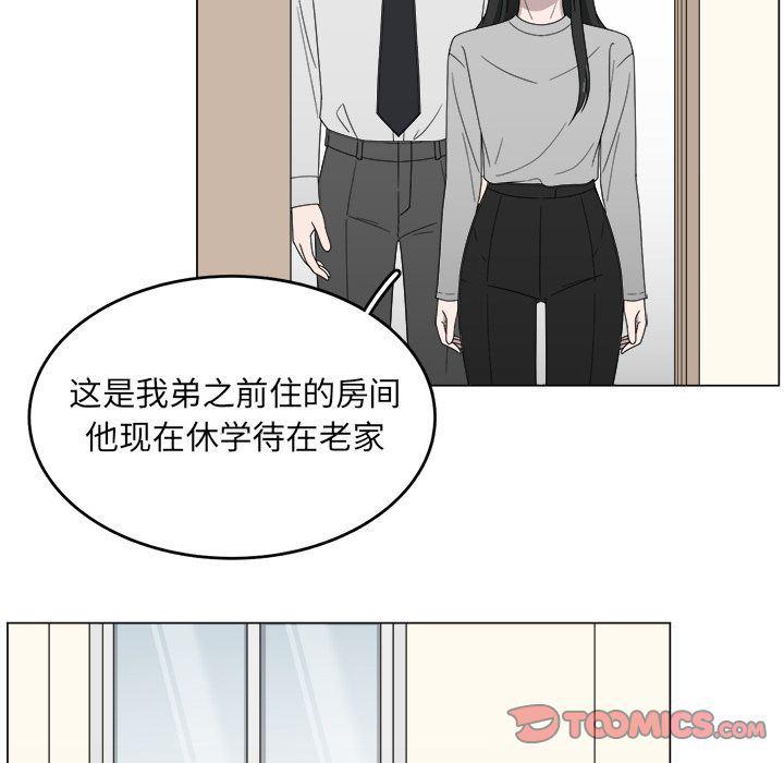 同人漫画全集h韩漫全集-第5话无删减无遮挡章节图片 