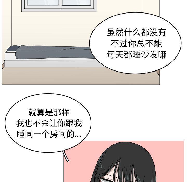 同人漫画全集h韩漫全集-第5话无删减无遮挡章节图片 