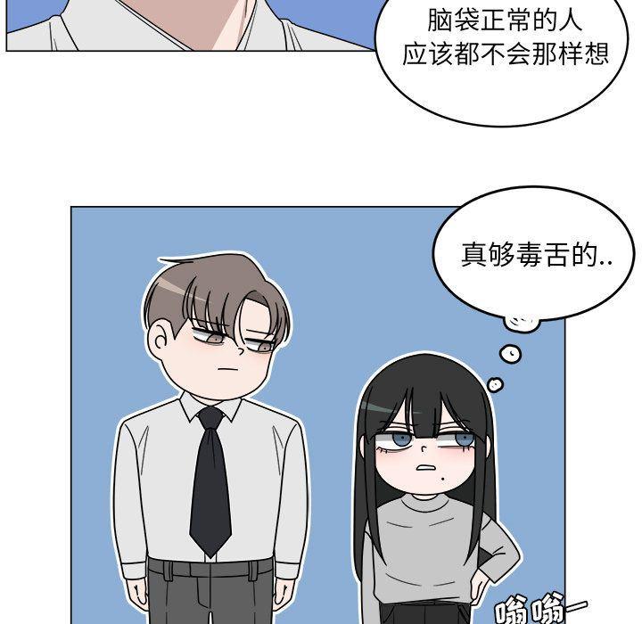 同人漫画全集h韩漫全集-第5话无删减无遮挡章节图片 