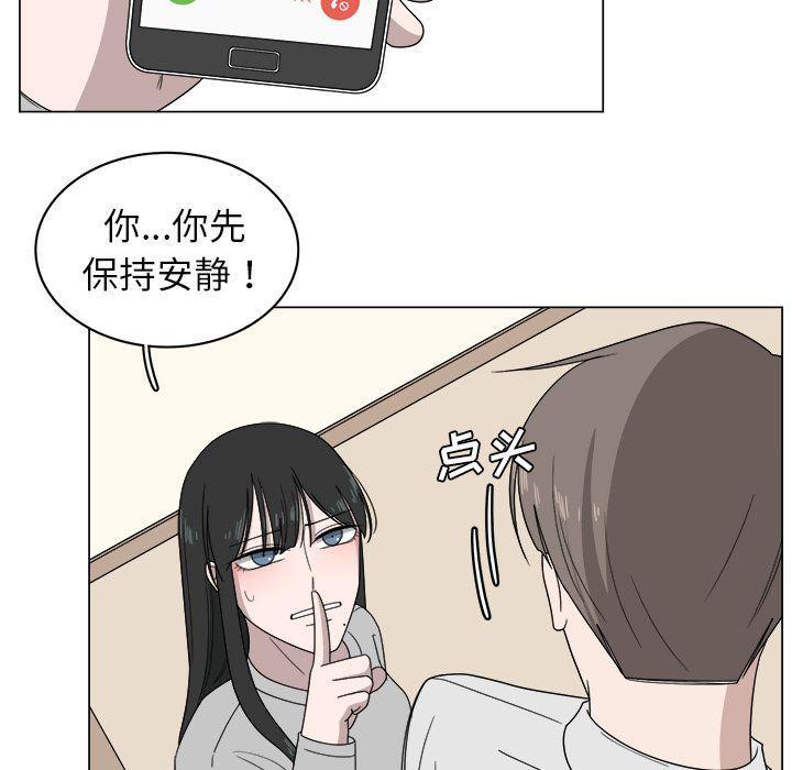 同人漫画全集h韩漫全集-第5话无删减无遮挡章节图片 