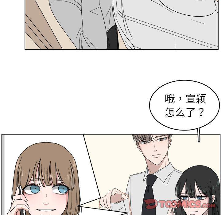 同人漫画全集h韩漫全集-第5话无删减无遮挡章节图片 