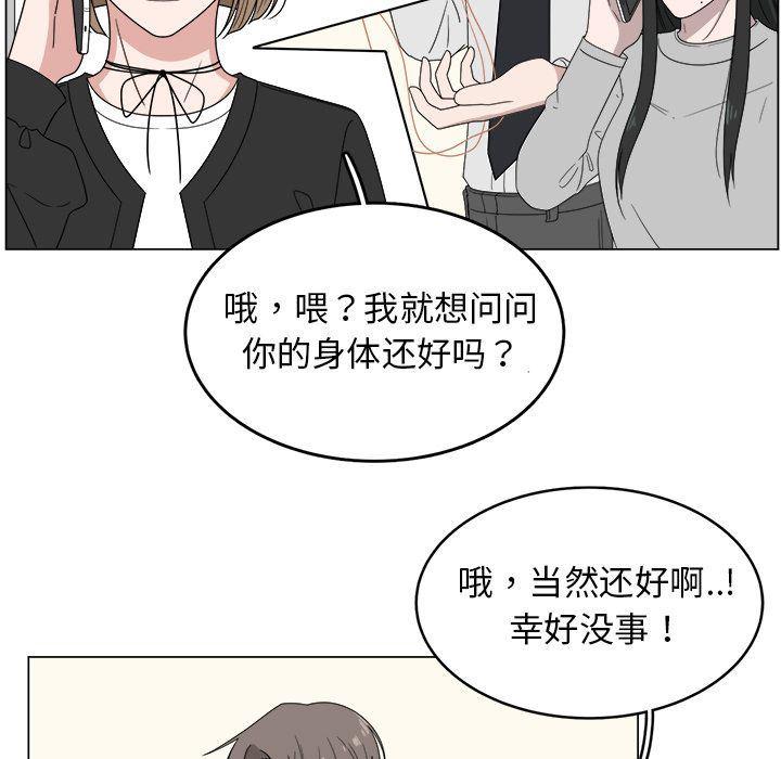 同人漫画全集h韩漫全集-第5话无删减无遮挡章节图片 