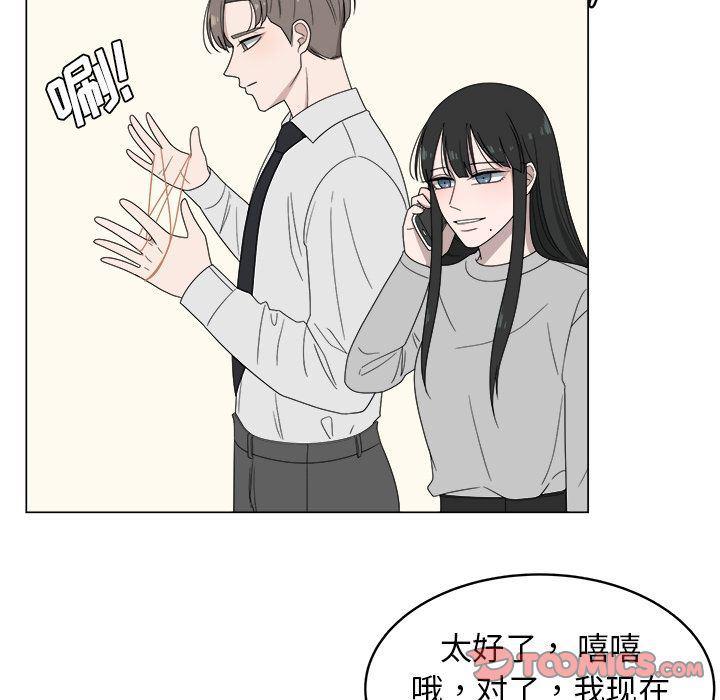 同人漫画全集h韩漫全集-第5话无删减无遮挡章节图片 