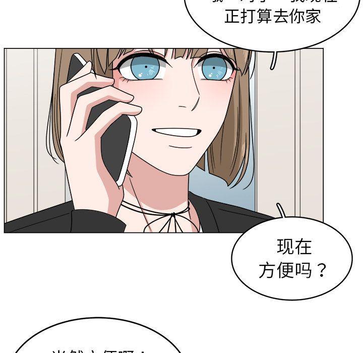 同人漫画全集h韩漫全集-第5话无删减无遮挡章节图片 