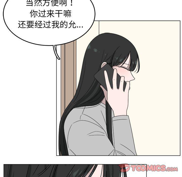 同人漫画全集h韩漫全集-第5话无删减无遮挡章节图片 