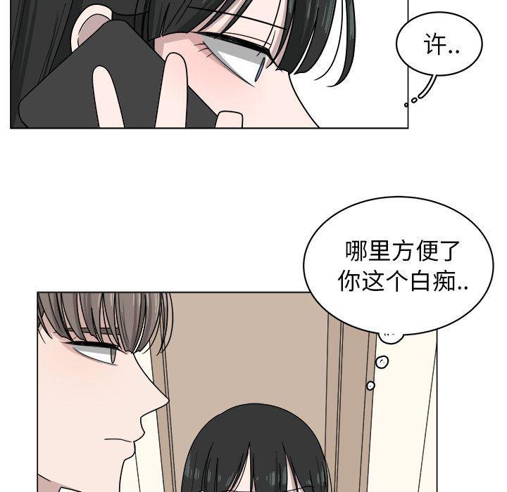 同人漫画全集h韩漫全集-第5话无删减无遮挡章节图片 