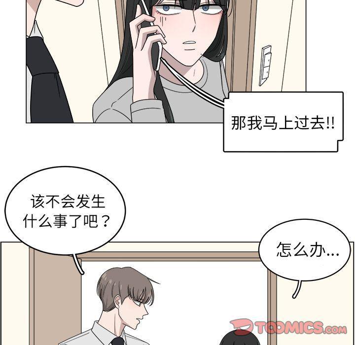 同人漫画全集h韩漫全集-第5话无删减无遮挡章节图片 