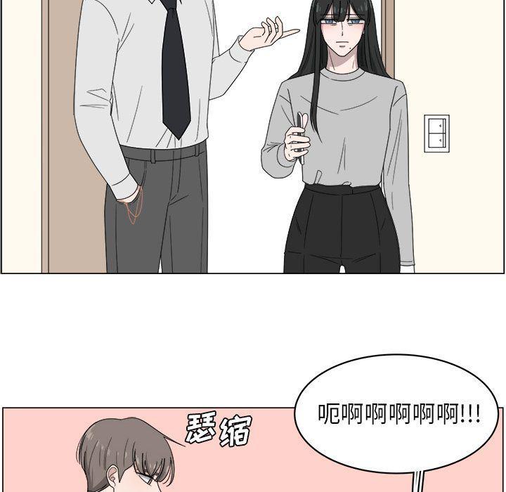 同人漫画全集h韩漫全集-第5话无删减无遮挡章节图片 