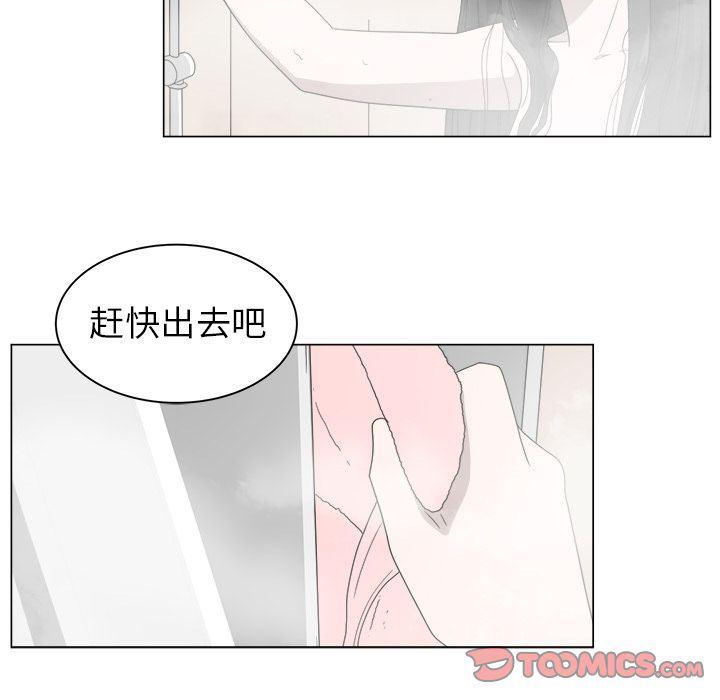 同人漫画全集h韩漫全集-第5话无删减无遮挡章节图片 
