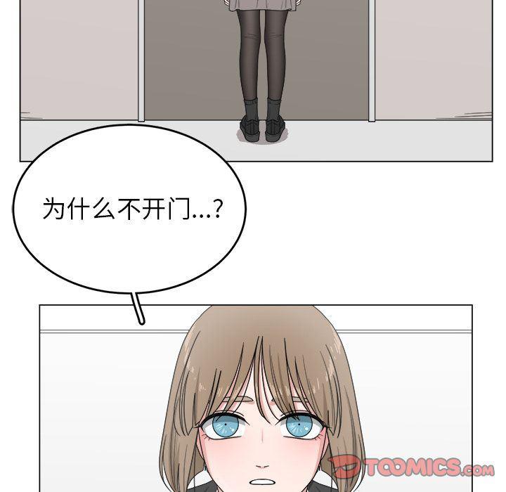同人漫画全集h韩漫全集-第5话无删减无遮挡章节图片 