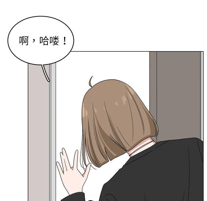 同人漫画全集h韩漫全集-第5话无删减无遮挡章节图片 