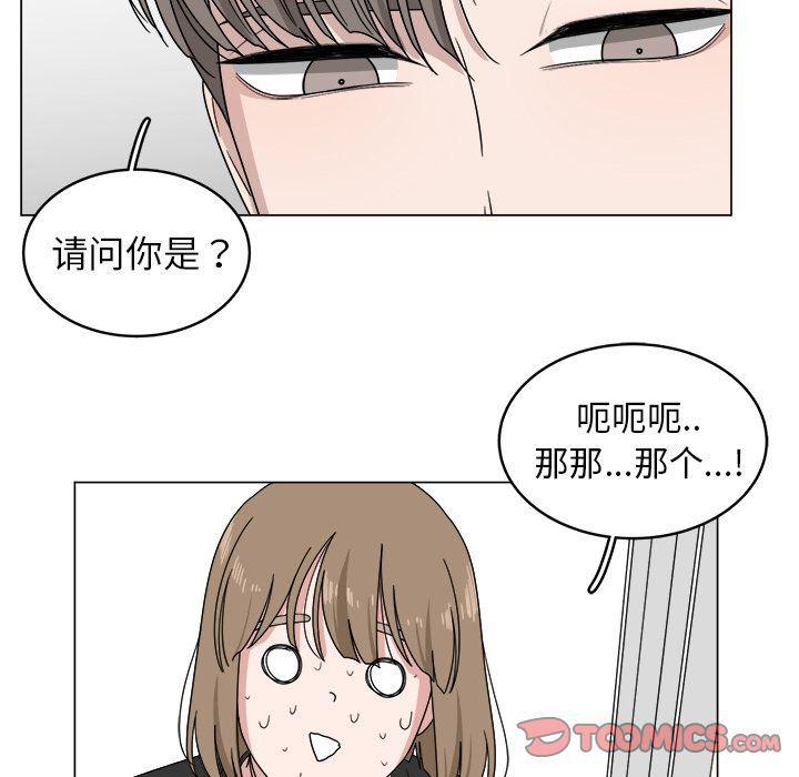 同人漫画全集h韩漫全集-第5话无删减无遮挡章节图片 