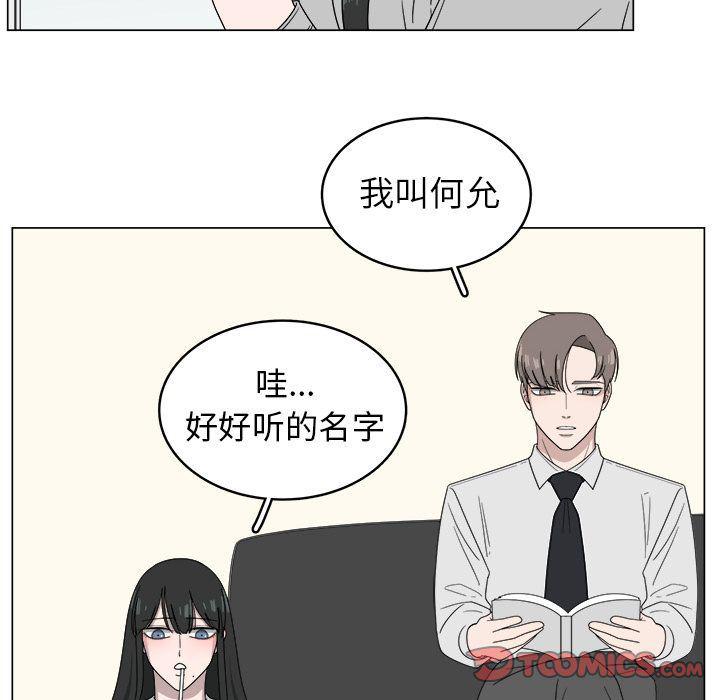 同人漫画全集h韩漫全集-第5话无删减无遮挡章节图片 
