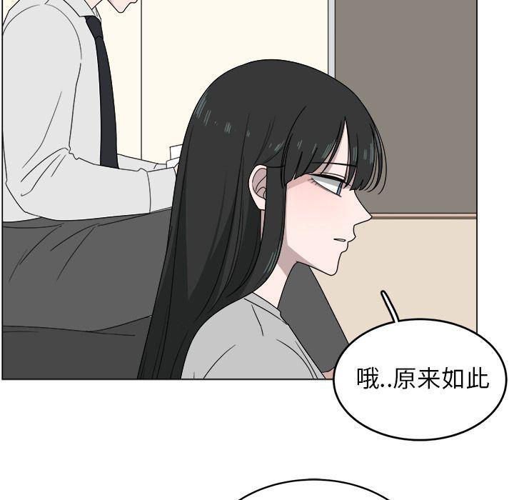 同人漫画全集h韩漫全集-第5话无删减无遮挡章节图片 