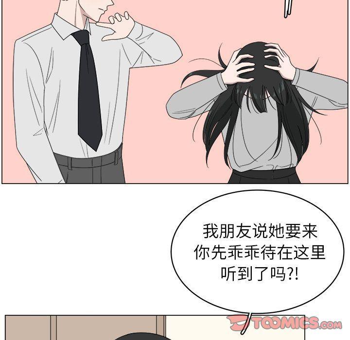 同人漫画全集h韩漫全集-第5话无删减无遮挡章节图片 
