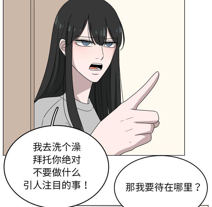 同人漫画全集h韩漫全集-第5话无删减无遮挡章节图片 