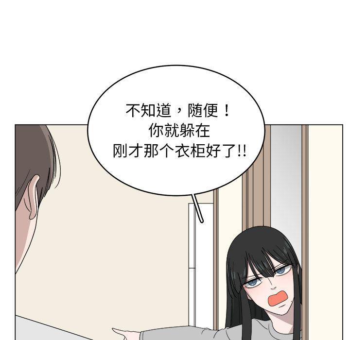 同人漫画全集h韩漫全集-第5话无删减无遮挡章节图片 