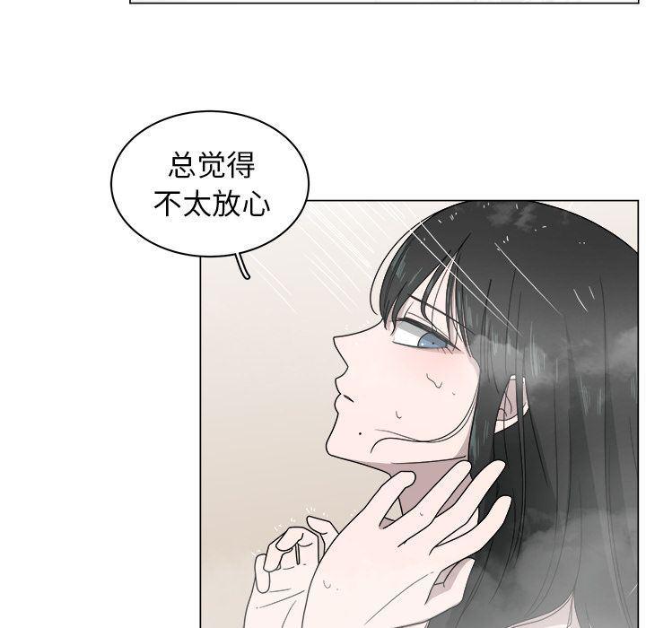 同人漫画全集h韩漫全集-第5话无删减无遮挡章节图片 