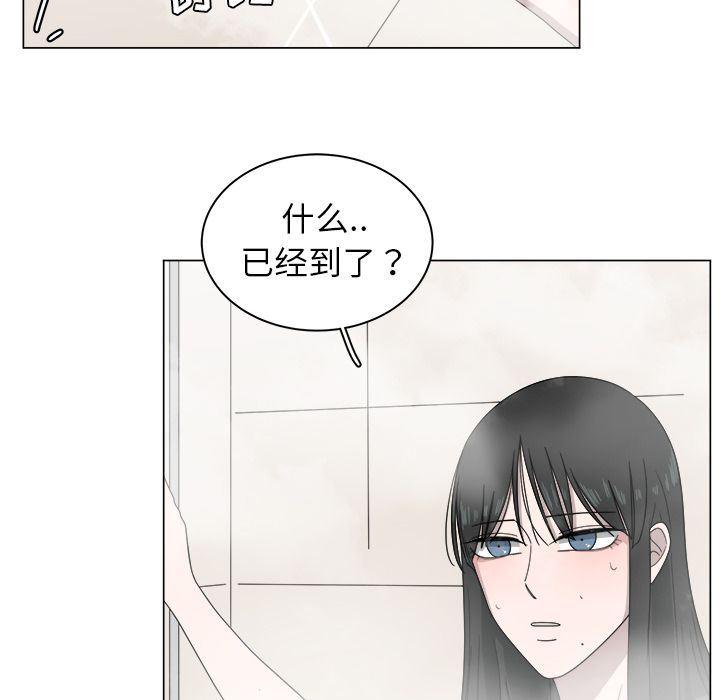 同人漫画全集h韩漫全集-第5话无删减无遮挡章节图片 