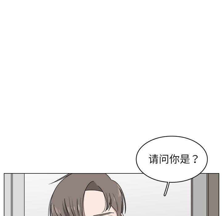 同人漫画全集h韩漫全集-第6话无删减无遮挡章节图片 