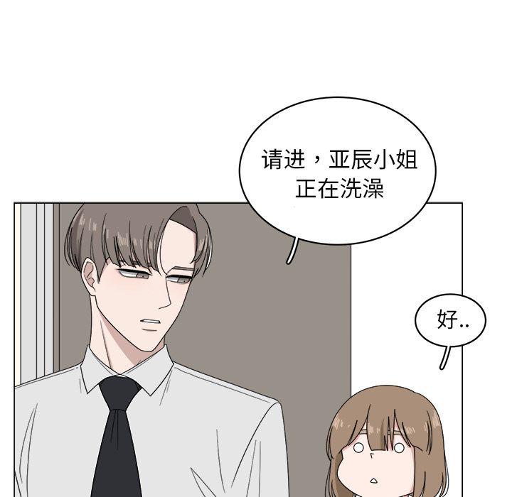 同人漫画全集h韩漫全集-第6话无删减无遮挡章节图片 
